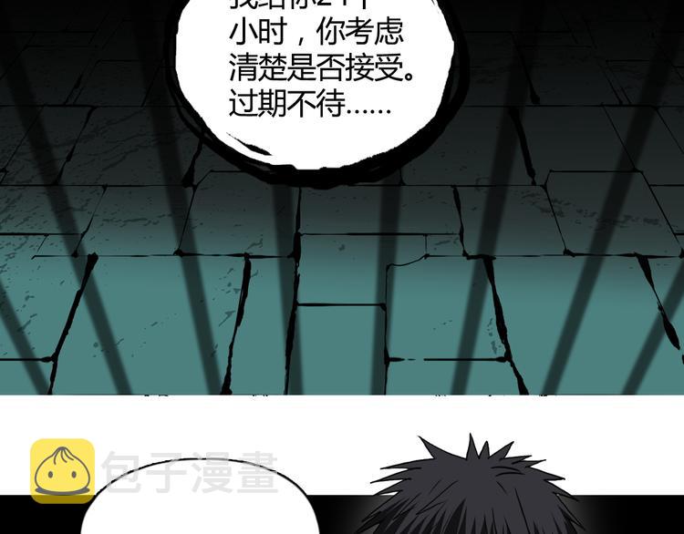 第107话 钥匙103