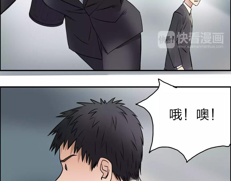 第37话 逃跑计划92