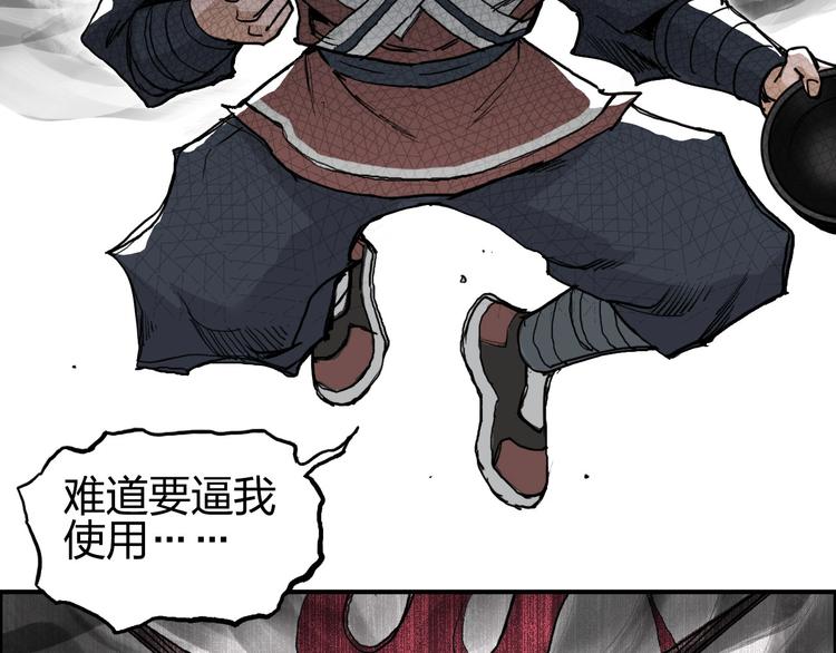 第206话 正义的老阴X95