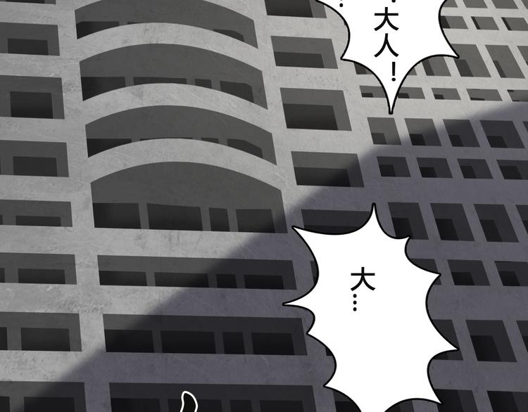 第16话 绑架49