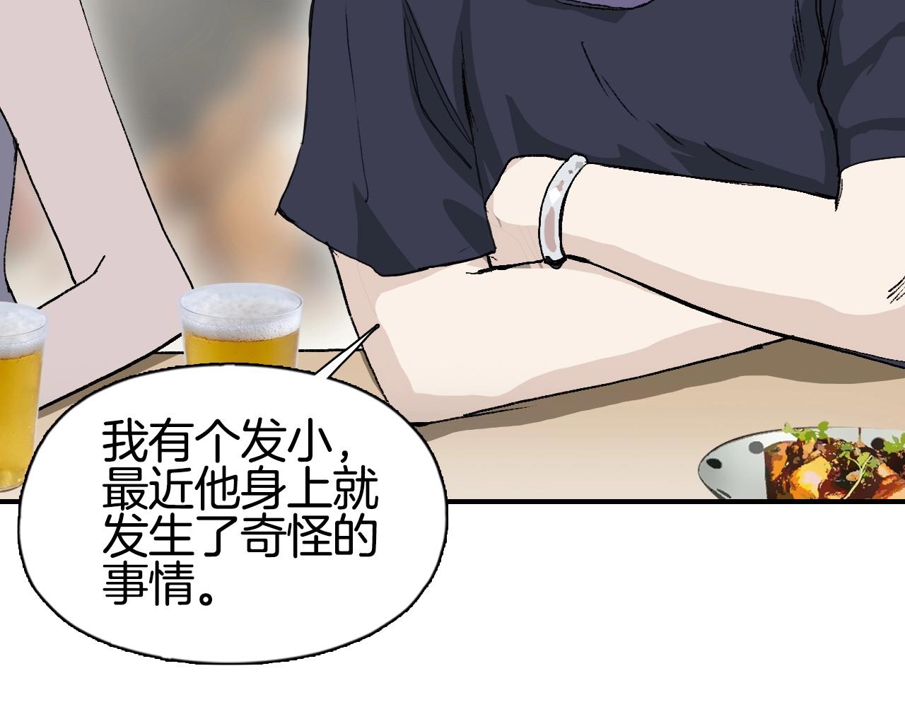 第297话 灵气复苏中84