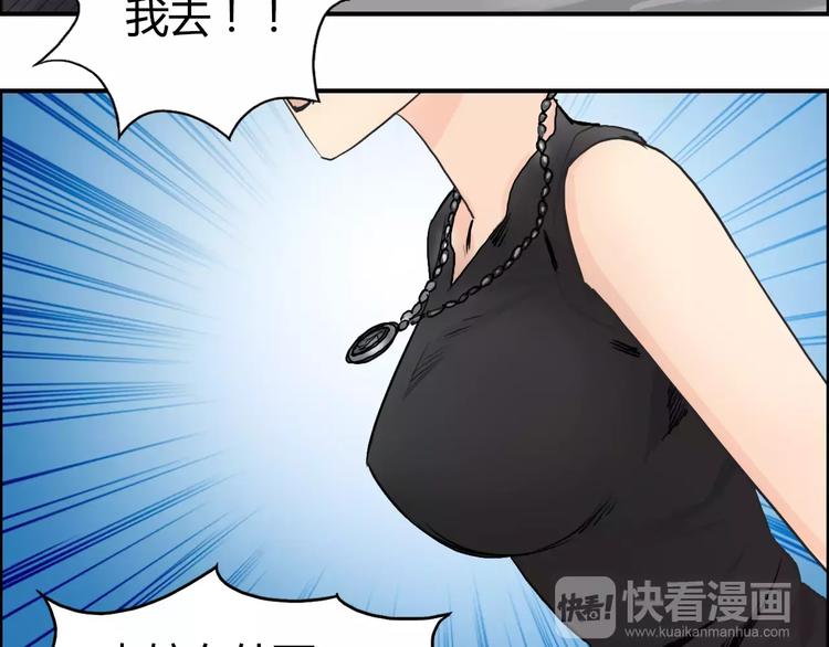 第56话 围观42