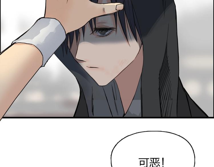 第178话 吃我一记老拳！8