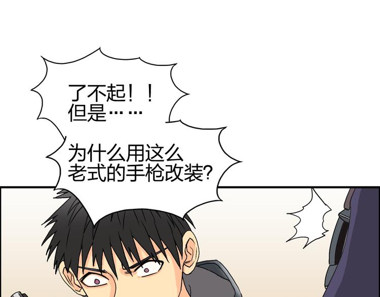 第88话 神秘之地92