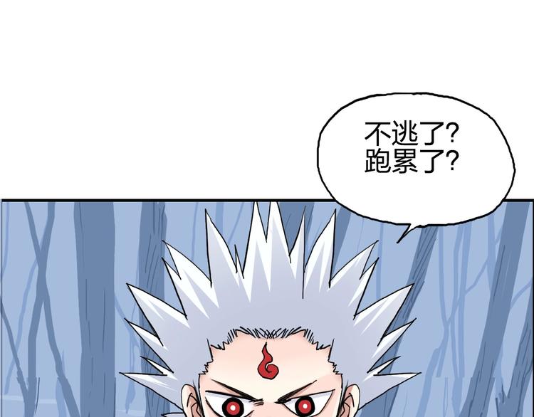 第192话 人魔苏醒88