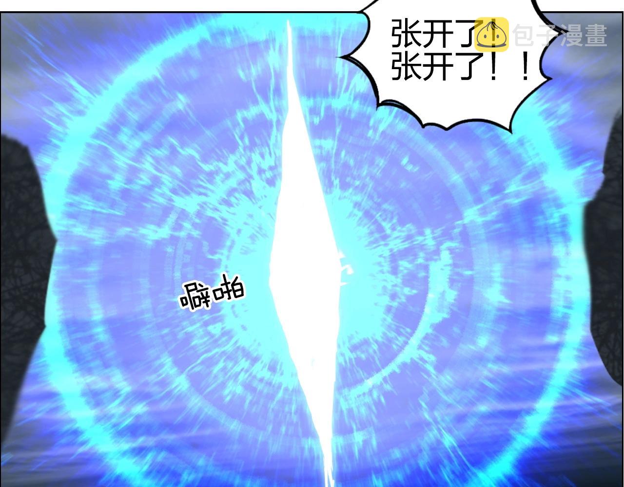 第282话 第二魔神19