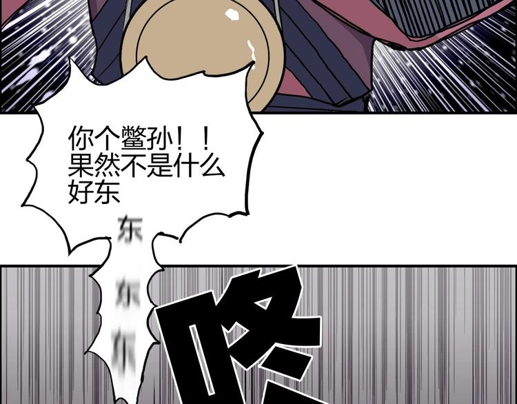 第188话 这个团不好带啊！72