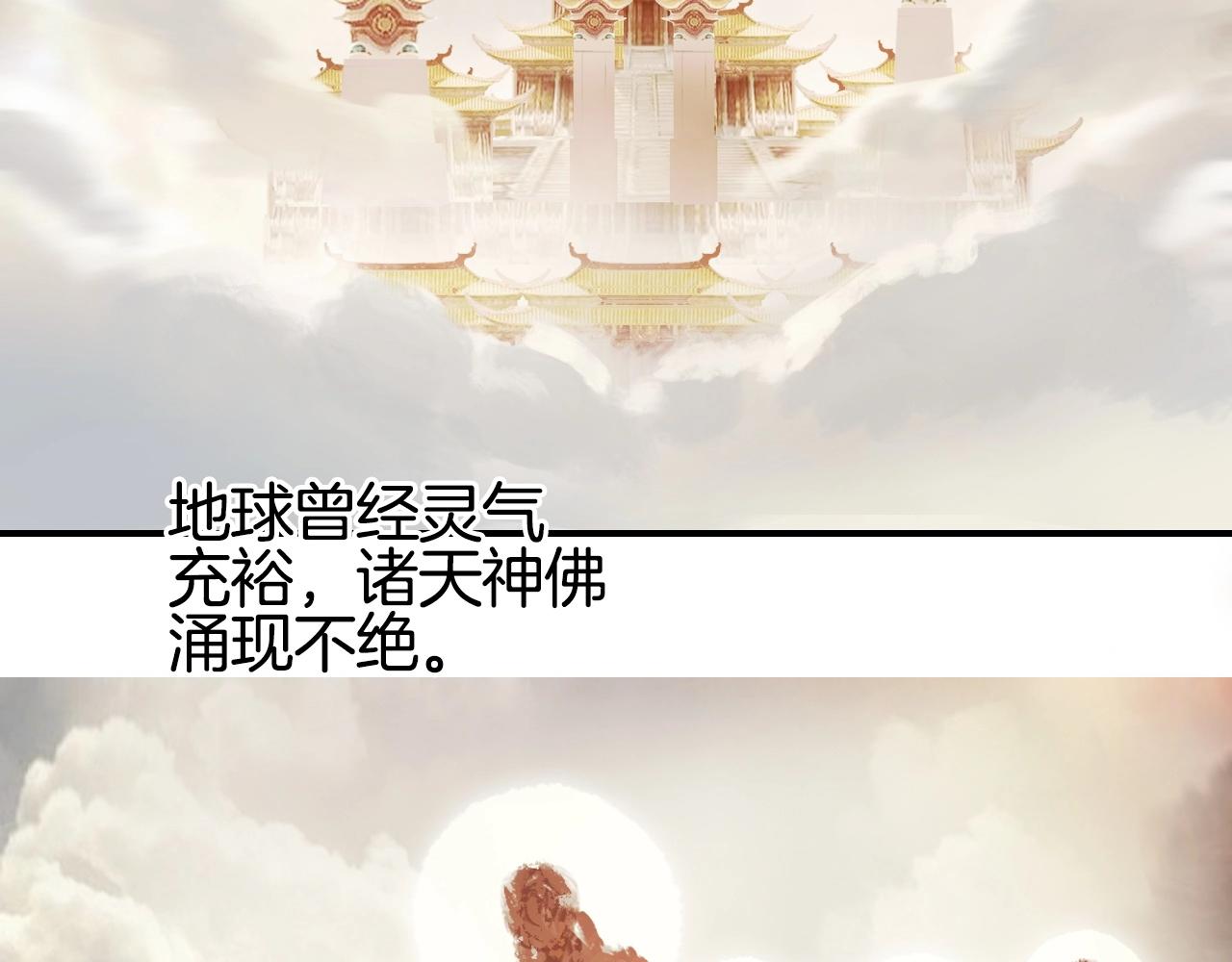 第297话 灵气复苏中37