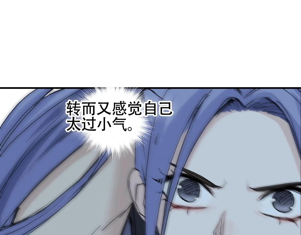 第308话 赫拉迪克的反攻102