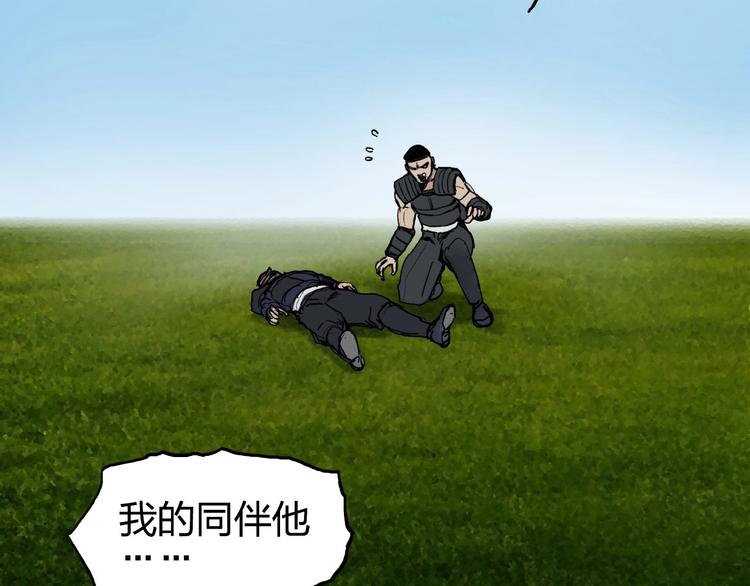 第201话 真视之拳警告94