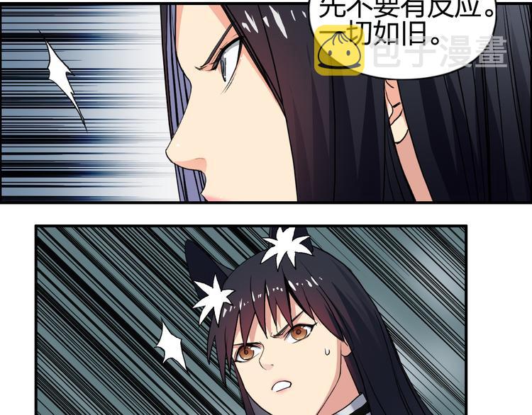 第100话 跟踪者76