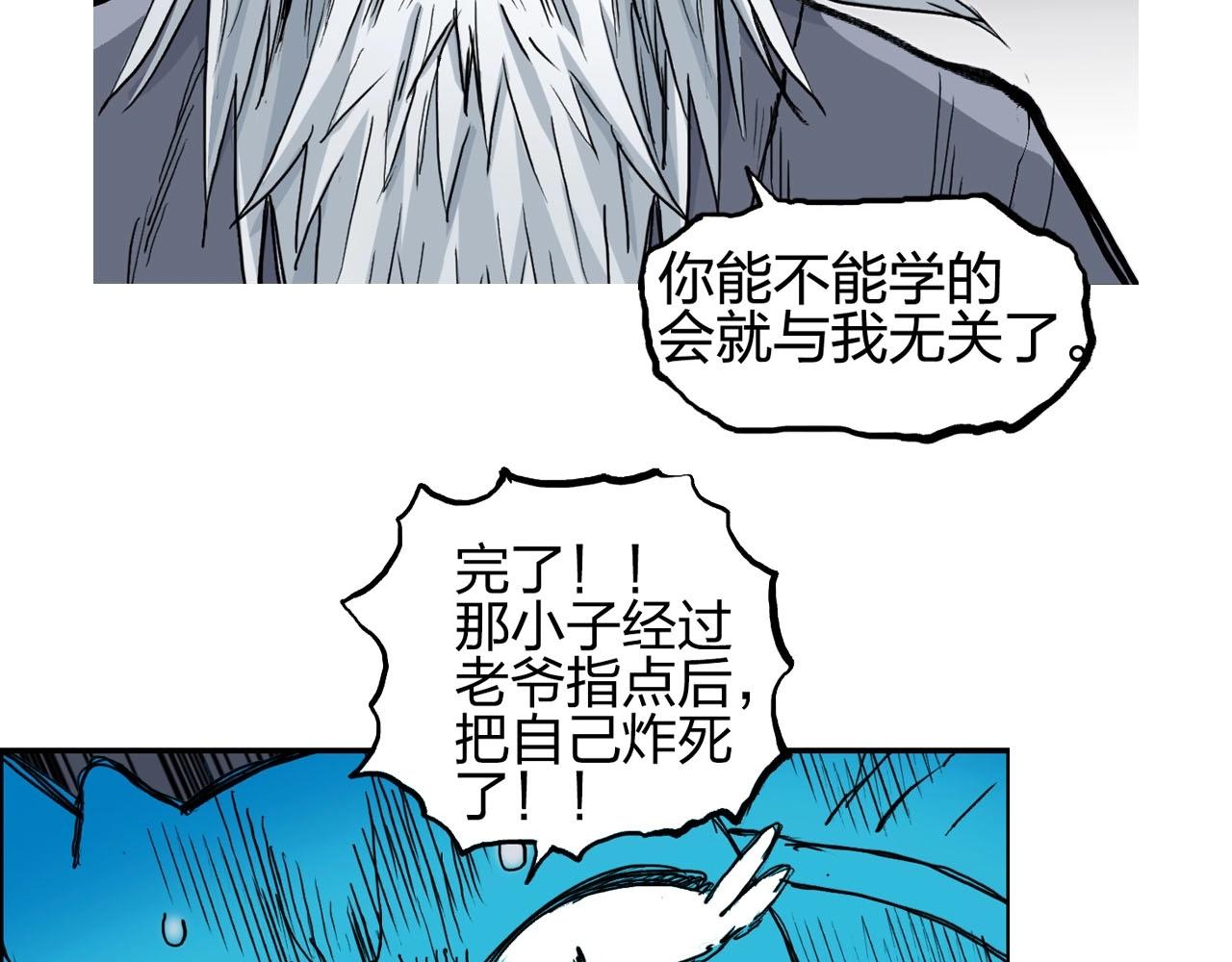 第226话 莽夫的办法178
