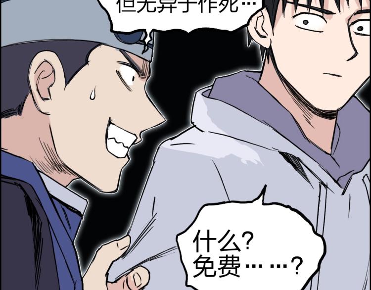 第237话 目标！祖洲！71