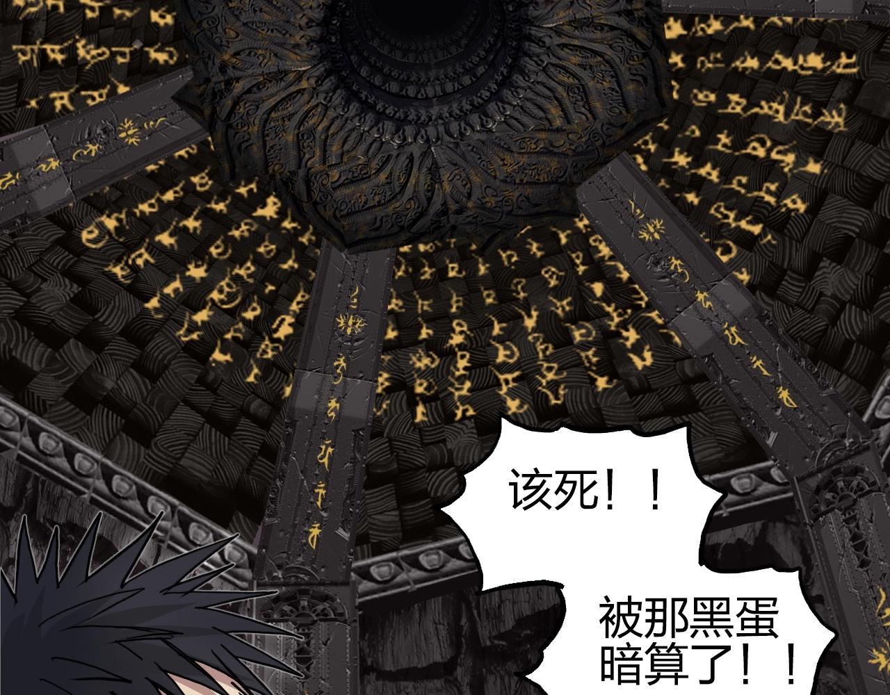 第247话 危局35