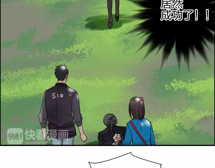 第62话 调虎离山？83
