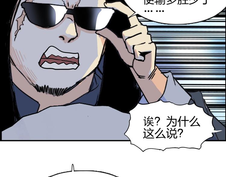 第143话 三阶变身！99