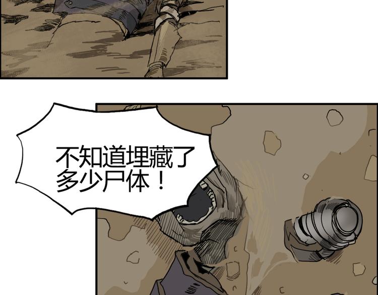 第105话 幻术攻击32