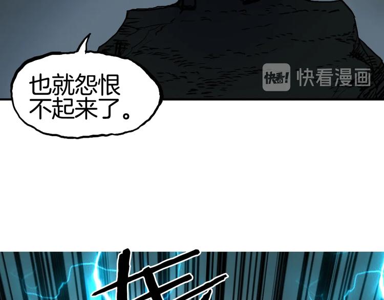 第215话 信念的代价104