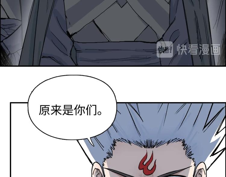 第218话 不疯魔，不成活69