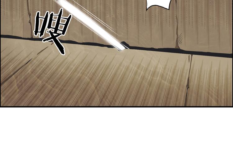 第95话 泰坦之躯19