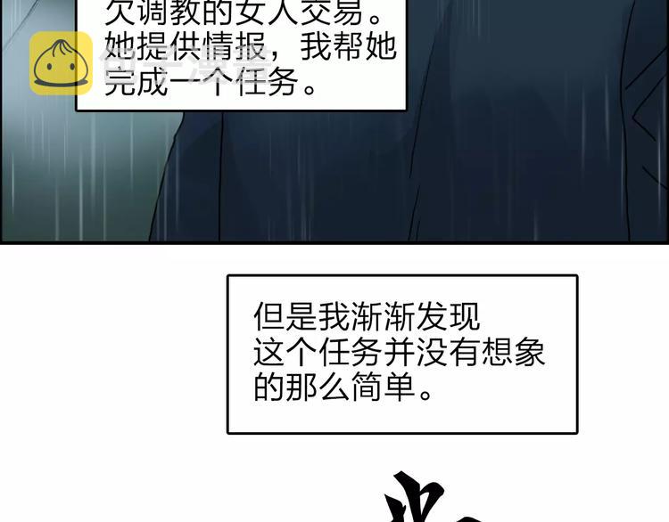 第33话 秒杀9