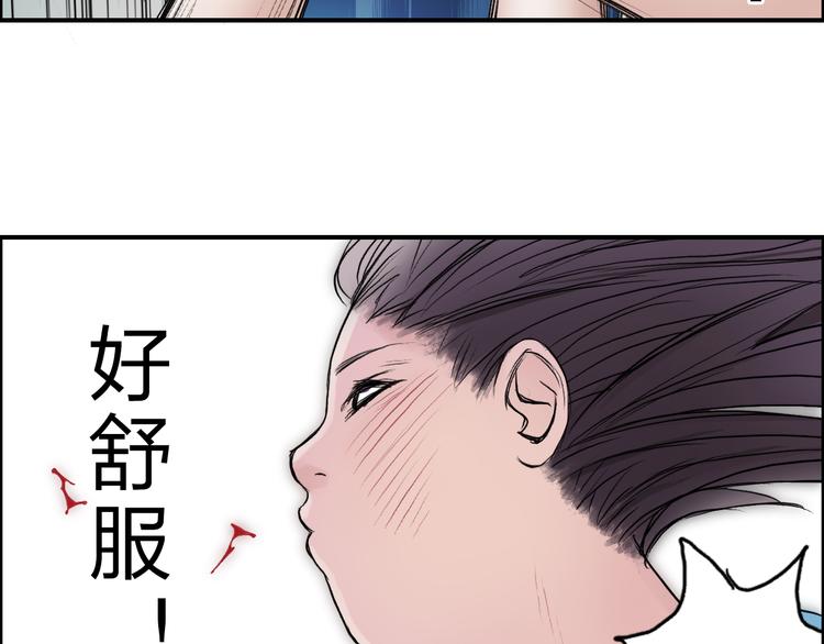 第22话 趁你病，要你命46