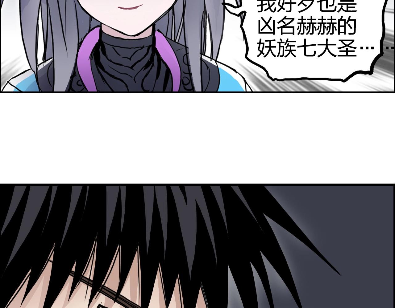 第272话 目标：失落天宫76