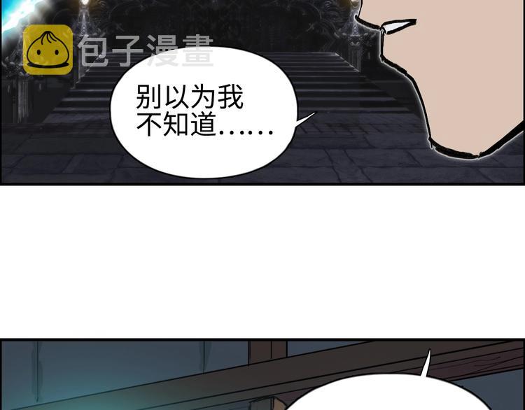 第221话 穹神祭之变21