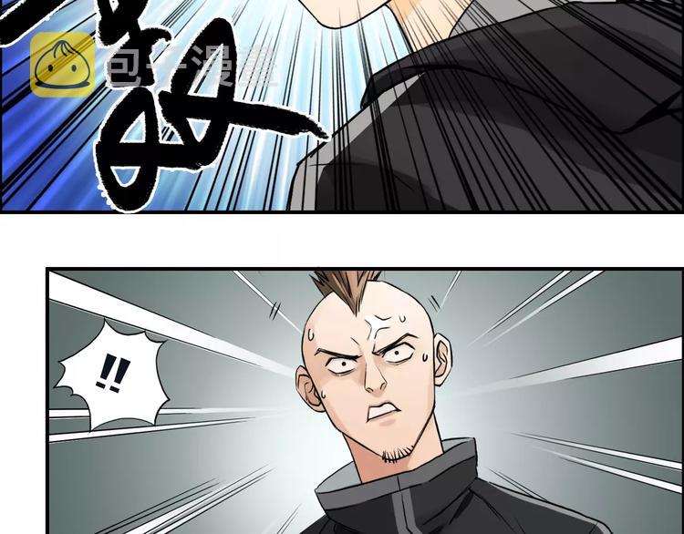 第47话 冤家路窄25