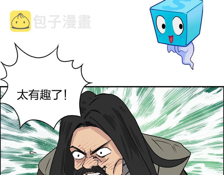 第118话 陷阱113
