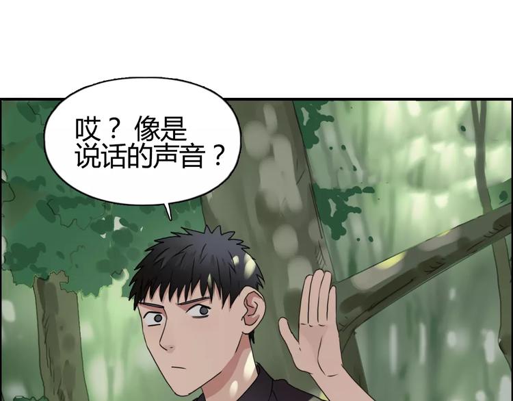第54话 求救16