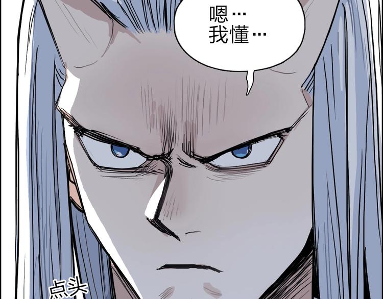 第210话 扮????吃????176
