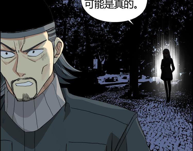 第130话 秘密战术44
