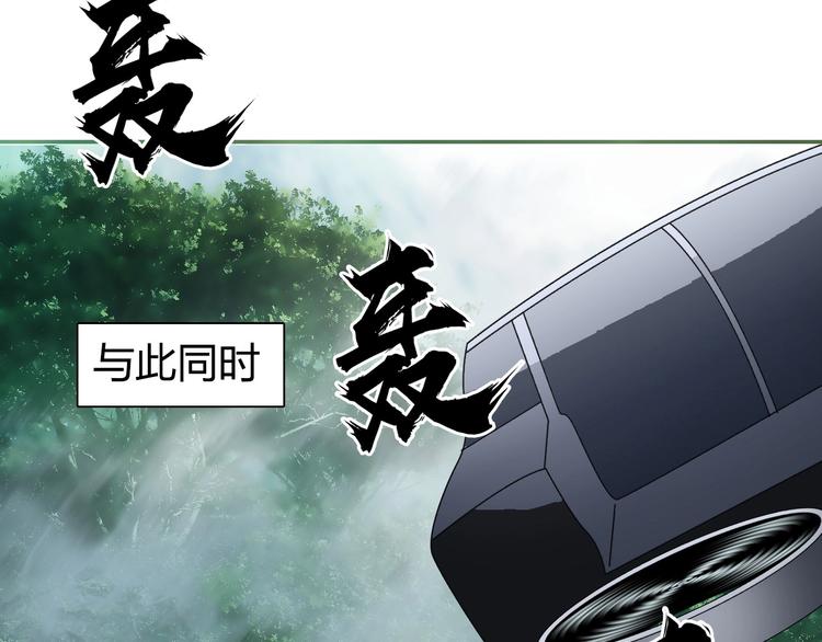 第169话 飘渺之心121