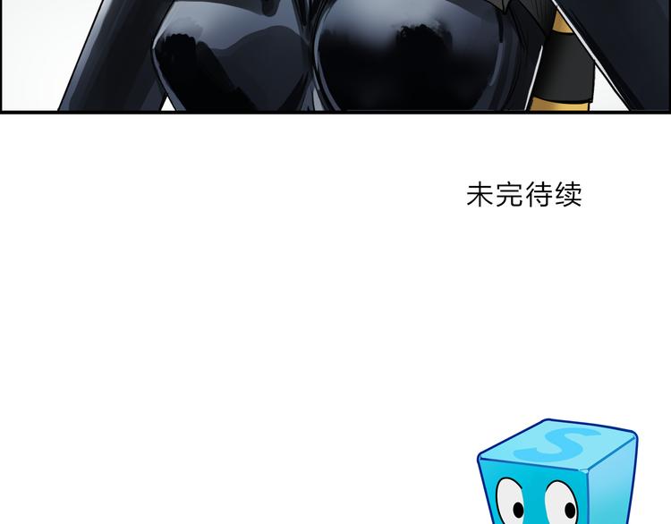 第41话 逃跑计划？111