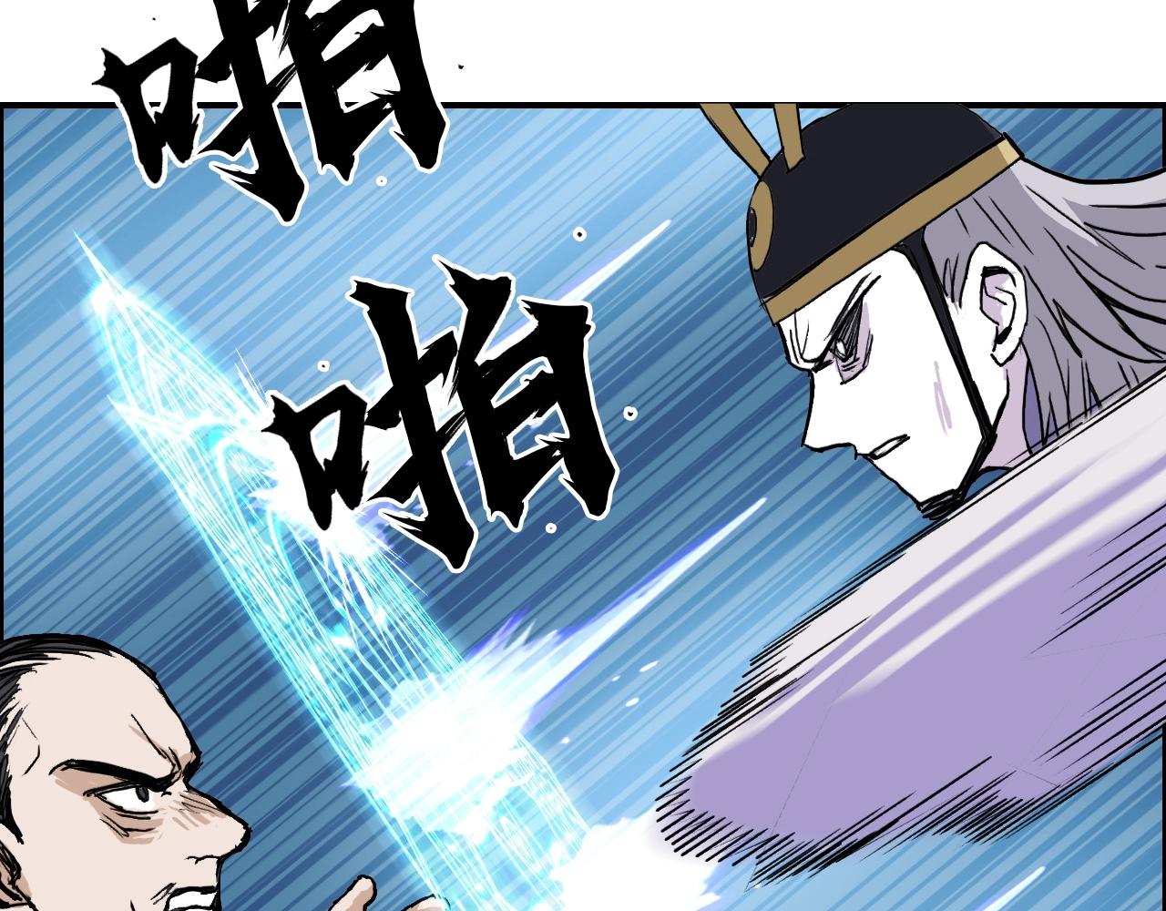 第289话 大闹瑶池禁地62