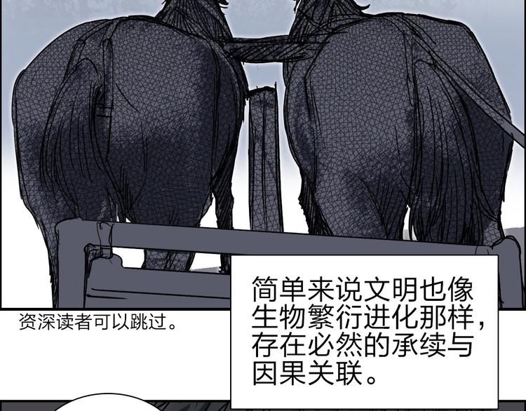 第213话 此处别有洞天40