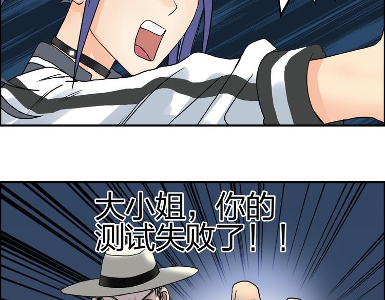第73话 家族利益102