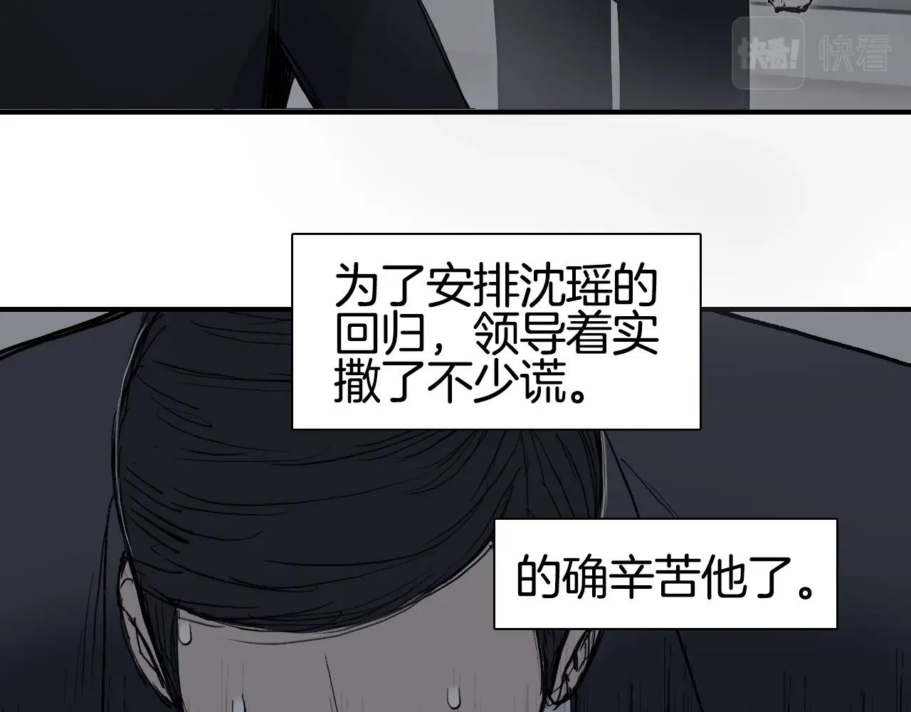 第295话 回归地球11