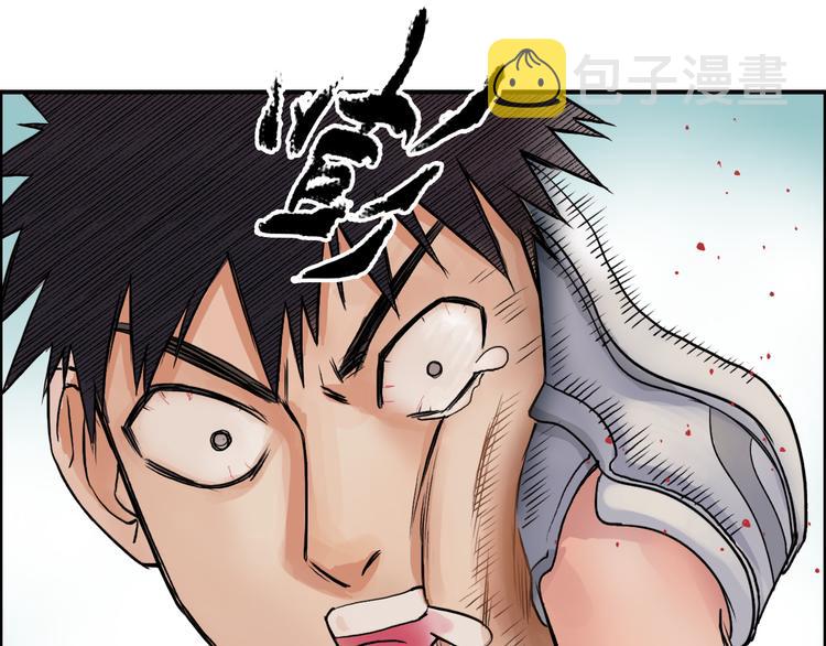 第21话 女神经病？105