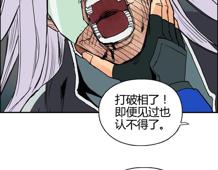 第159话 狂拽电炫波动拳！24