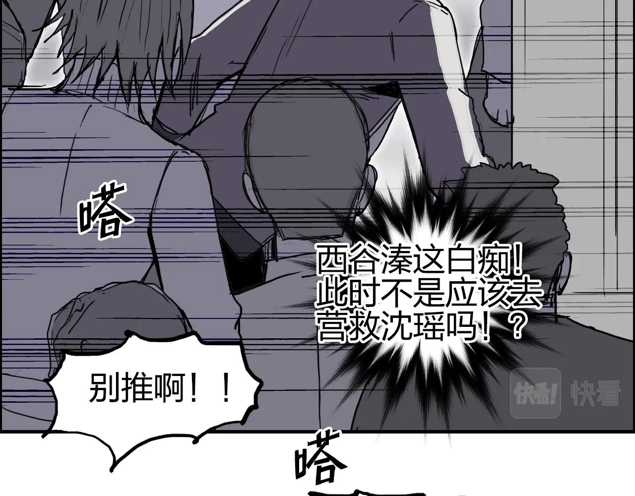 第253话 进度：千分之六120