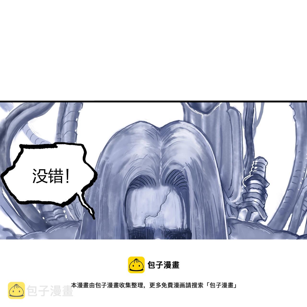 第268话 第二名器圣？！148