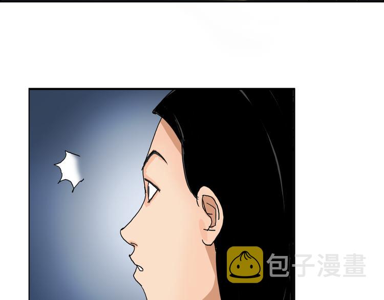 第74话 A级武者20