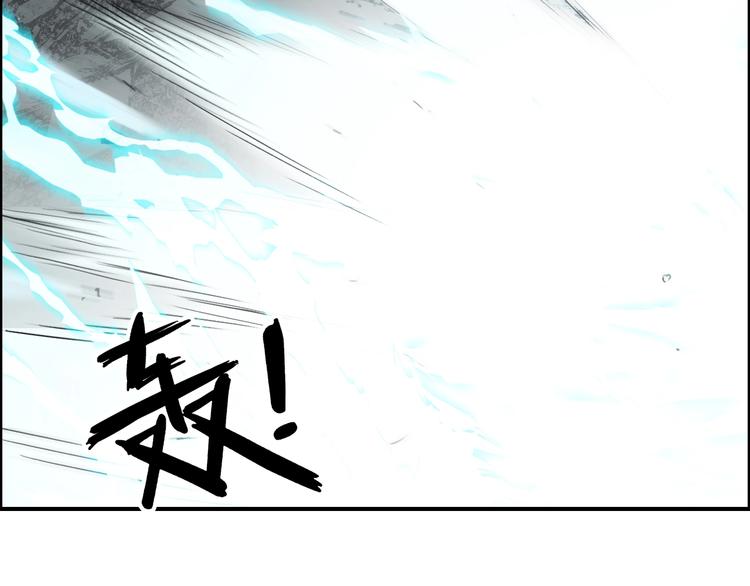 第136话 雷鬼族的真身93