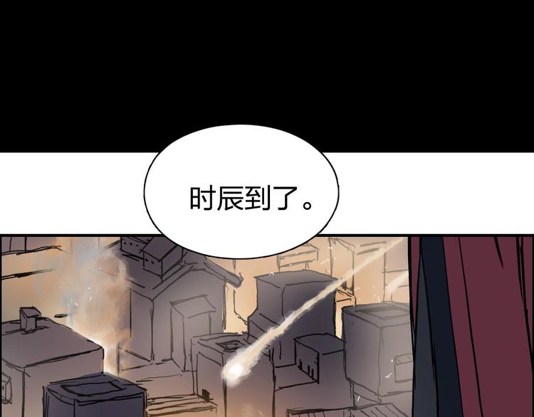第222话 百炼塔塔灵真身161