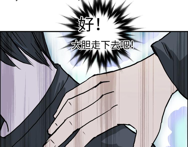 第218话 不疯魔，不成活169