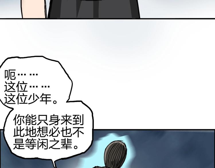 第227话 超凡脱俗135