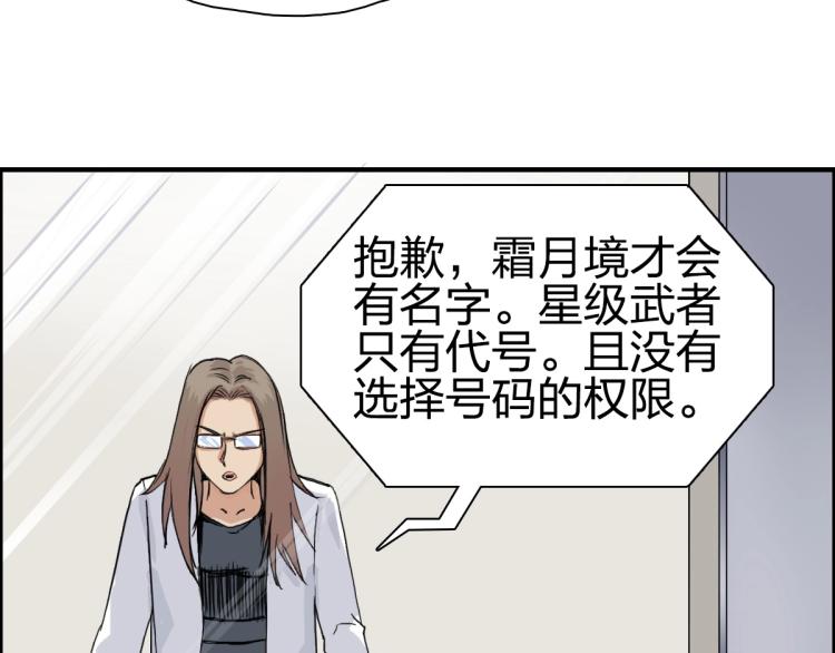第237话 目标！祖洲！123