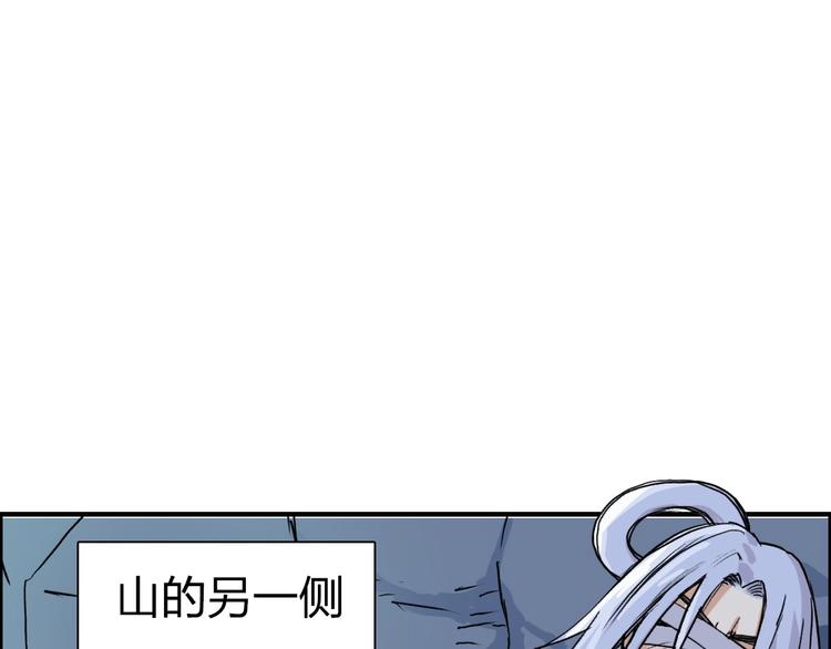 第228话 又遇开挂的极限79